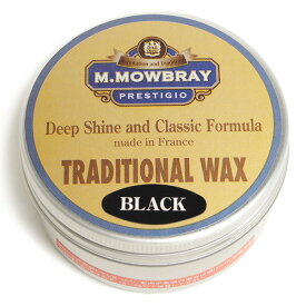 M.MOWBRAY M.モゥブレイ TRADITIONAL WAX トラディショナルワックス ポリッシュ 鏡面仕上げ 蜜蝋配合 ナチュラル/ブラック