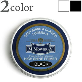 M.MOWBRAY M.モゥブレイ HIGH SHINE PRIMER ハイシャインプライマー ベースワックス 鏡面磨き シューケア シューシャイン BLACK/NEUTRAL