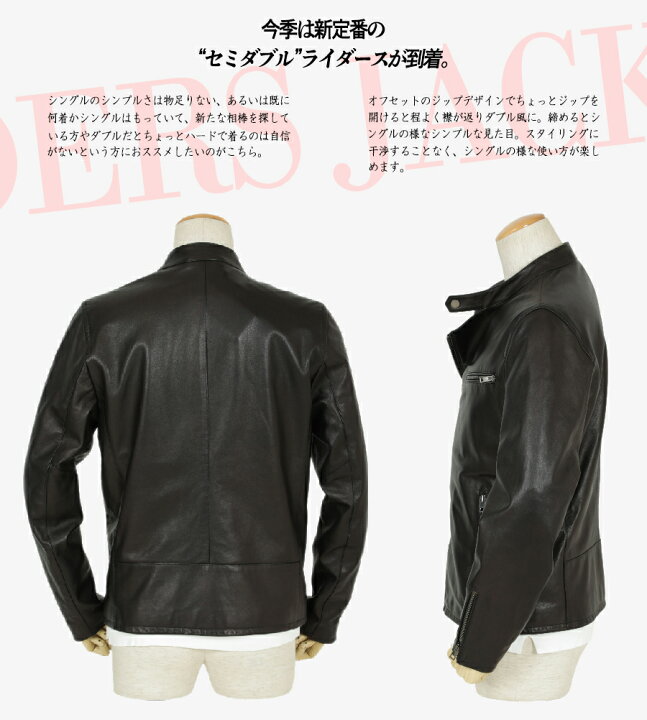 楽天市場】MOLEC モレック ライダースジャケット セミダブル ナッパ 