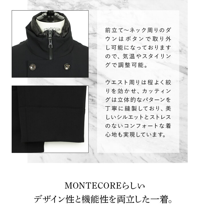 楽天市場】MONTECORE モンテコーレ メンズ ダウン ブルゾン ダブル 8B 