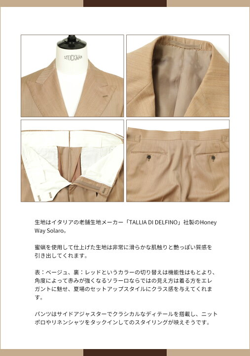 楽天市場】RING JACKET リングジャケット メンズ スーツ セットアップ 