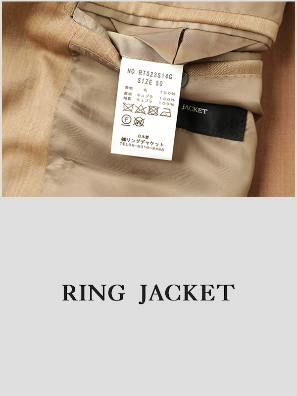 楽天市場】RING JACKET リングジャケット メンズ スーツ セットアップ