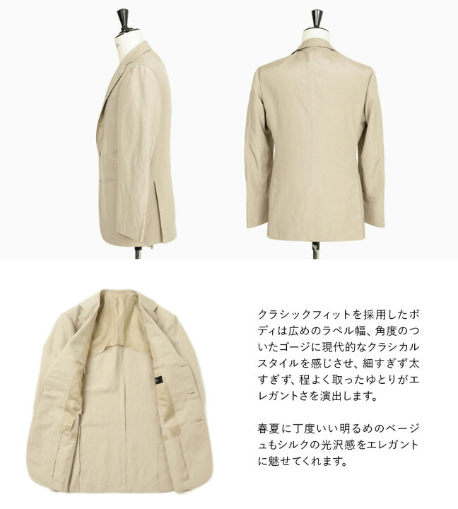 楽天市場】RING JACKET リングジャケット メンズ スーツ セットアップ 