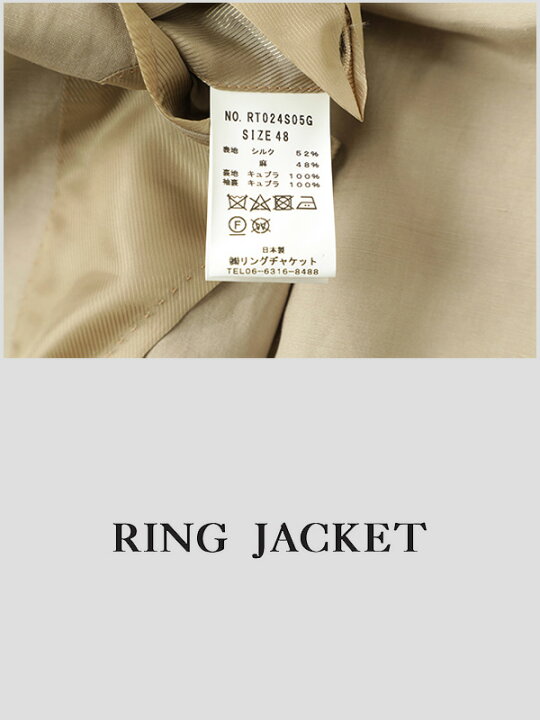 楽天市場】RING JACKET リングジャケット メンズ スーツ セットアップ 