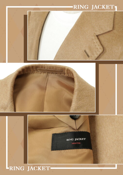 楽天市場】RING JACKET リングジャケット メンズ ジャケット 3B 