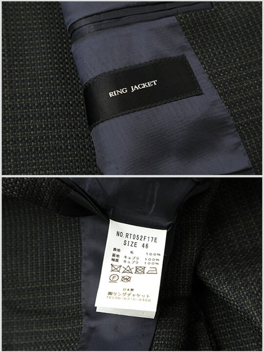 楽天市場】RING JACKET リングジャケット メンズ ジャケット 3B 