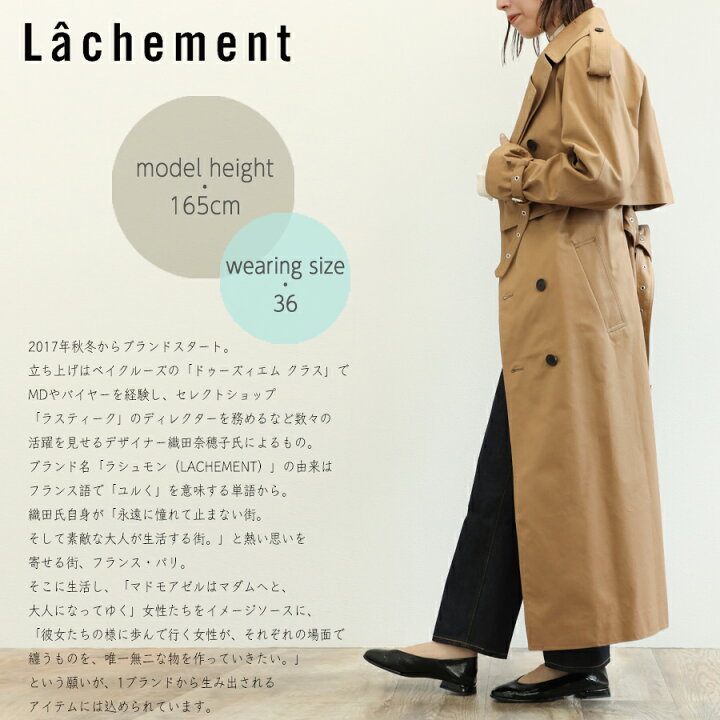 楽天市場】Lâchement ラシュモン レディース コート トレンチ ボレロ  