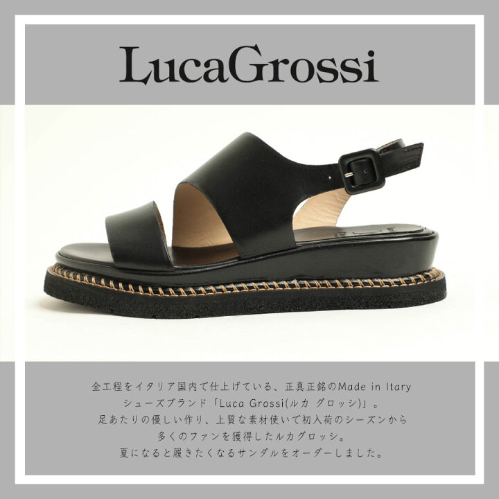 楽天市場】Luca Grossi ルカグロッシ レディース サンダル バック 