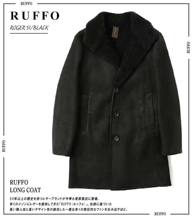 楽天市場】RUFFO ルッフォ メンズ ムートン コート シープスキン 