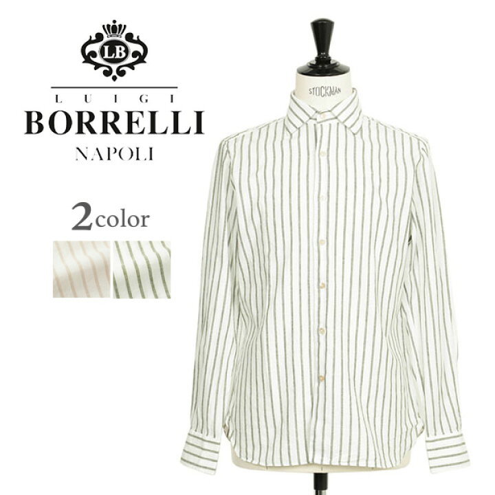 楽天市場】LUIGI BORRELLI ルイジボレッリ シャツ ドレスシャツ リネン 