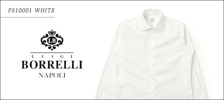 楽天市場】LUIGI BORRELLI ルイジボレッリ シャツ ドレスシャツ 