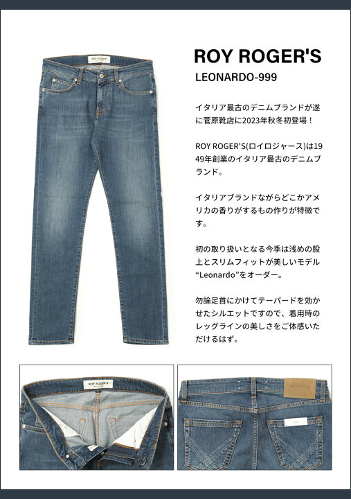 楽天市場】ROY ROGER