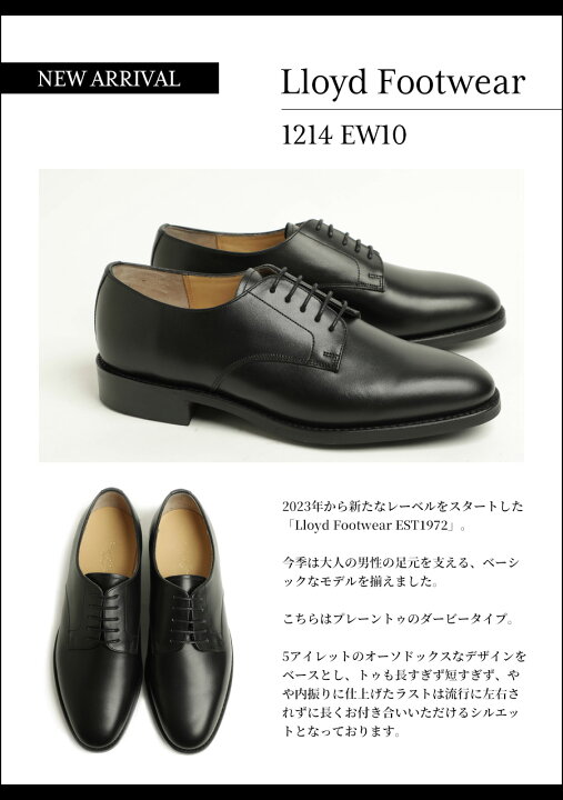 楽天市場】Lloyd Footwear ロイドフットウェア シューズ ダービー 