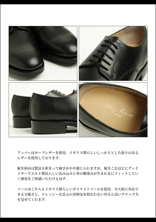 楽天市場】Lloyd Footwear ロイドフットウェア シューズ ダービー 