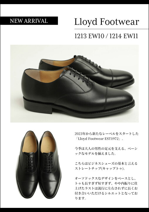 楽天市場】Lloyd Footwear ロイドフットウェア シューズ ストレート 