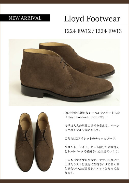 楽天市場】Lloyd Footwear ロイドフットウェア ブーツ チャッカ  