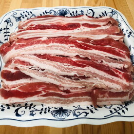 豚バラスライス2kg(500g×4P)冷凍　チリ産