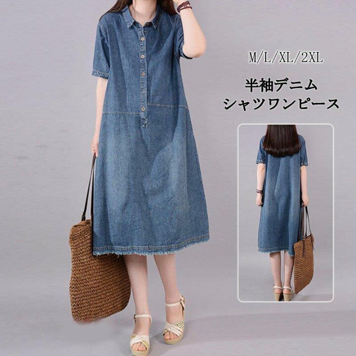 楽天市場】ワンピース ロングワンピース デニムワンピース 夏 
