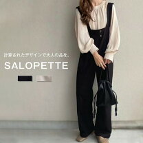楽天市場】サロペット パンツ（ワンピース｜レディースファッション 