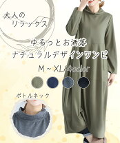 楽天市場】cocon japan ココンジャパン（レディースファッション）の通販