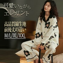 楽天市場】生地 花柄 大柄（パジャマ｜ナイトウェア・ルームウェア 