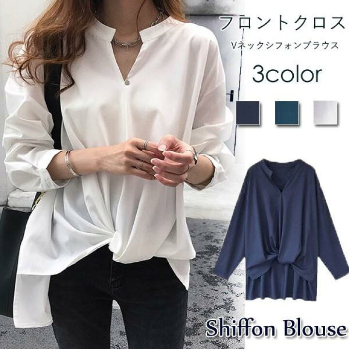 楽天市場】シフォンブラウス シャツ ブラウス Vネック 長袖 襟付き 