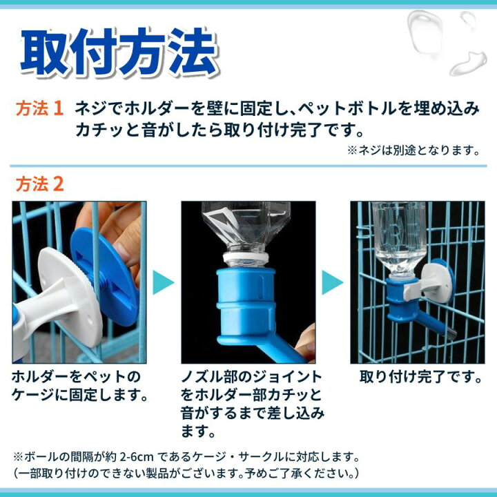 楽天市場】ペット ケージ 給水器 犬 猫 水 水飲み器 ウォーターノズル 