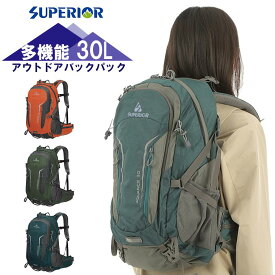 バックパック リュックサック 30L メンズ レディース 子供用 防災 防水 軽量 登山 通勤 通学 大容量