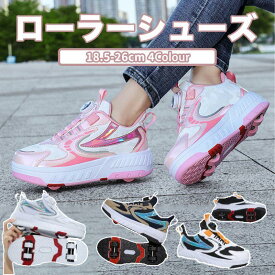 【スーパーSALE】ローラーシューズ ローラースケート 靴紐フリ 通気 メッシュ ピンク キッズ 大人 子供 メンズ レディース 靴 女の子 男の子 スニーカー ローラースニーカー