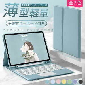 iPad Air 5/4/3 L[{[h tP[X iPad 10/9 P[X Jo[ ACpbh mini 6/5 Pro11 C` P[X y[