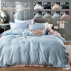 zcJo[Zbg 4_Zbg _u LOTCY xbhJo[ xbgV[c Jo[ k   Ȃ߂炩 RtH[g t@ā@H I[V[Y