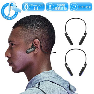 CXwbhZbg `wbhz Bluetooth 5.2 |Cz  y K }CN Ղ炸S KlƂ̓ IPX5h