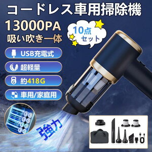 nfBN[i[ ͑|@ 13000pa R[hX@\~j|@ 1䑽 y ԗp|@ USB[d ƒp ֗