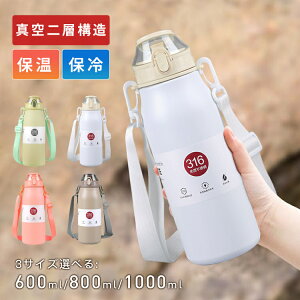 yX[p[SALEz X|[c 1bg ۉ ۗ  @r 􂢂₷ ۉ{g ^ XeX{g 600ml 800ml 1000ml y  Y  | ^