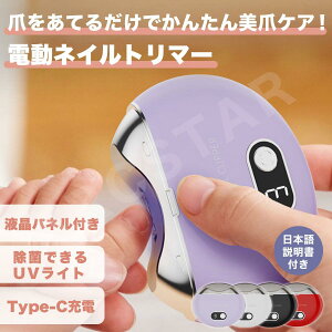 yX[p[SALEz2cƓo dܐ؂ d ܐ؂ ܍  Ԃ ̒ p  [d USB Type-C