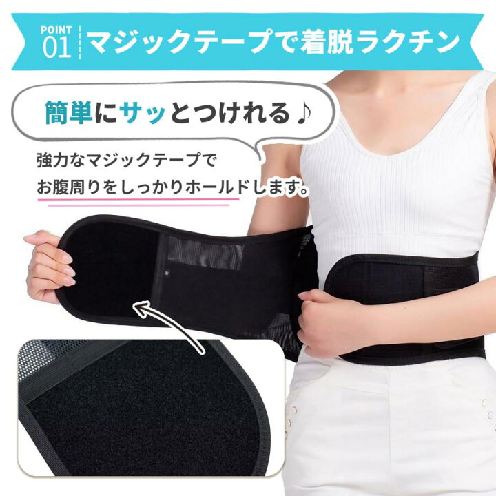 楽天市場】骨盤ベルト 腰痛 骨盤矯正 コルセット 腰サポーター 姿勢 