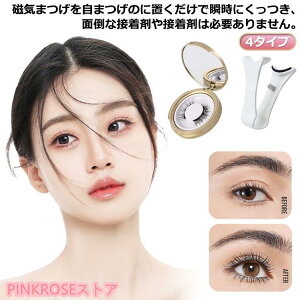 傫TCY JԂg fB[X ܂ C܂  4^Cv 3D܂ Cz y ڒ܂Ȃ ʖ e RX