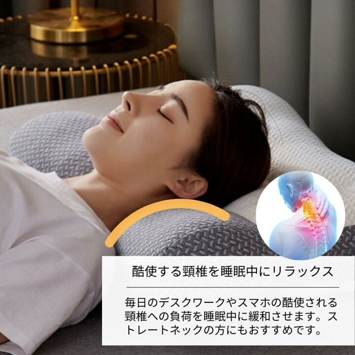 楽天市場】ストレートネック 枕 矯正 ストレートネック対策 肩こり 首 