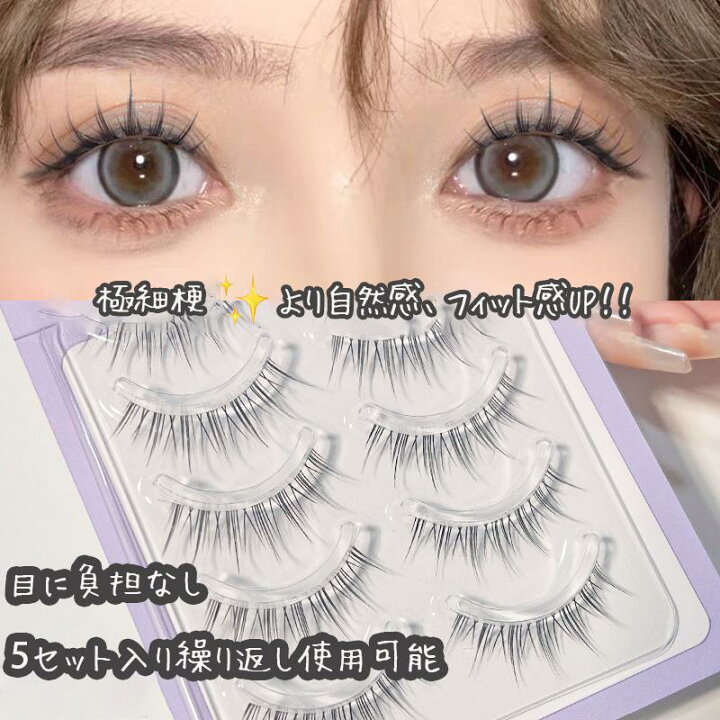 楽天市場】つけまつげ ナチュラル 透明軸手作りつけまつげ 自宅でDIY 