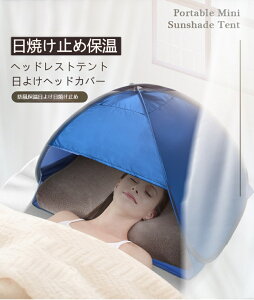 |bvAbveg ybgp TVF[h UVJbgH ȒPݒu bV|Pbg @\ h AEghAeg ܂肽 RpNg [֗ r[` Lvp 80x65x55cm ʋC(Waterm