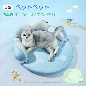 【スーパーSALE】ペットベット 夏 猫 犬 洗える ひんやり 冷感 涼しい 夏用 まくら おしゃれ 寝具 猫ベッド 犬ベット 小型犬 接触冷感 敷きパッド 冷却マット クールマット