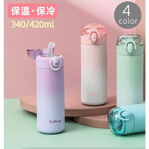 y\z 340ml/420ml  q l Xg[ ۗ ۉ ^fM  {g ^b` XeX Wt Rh~ ʋ ʊw