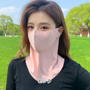 Ă~߃}XN tFCXJo[ UVJbg UPF50+ ڐG⊴ 猩 ܂ŃJo[ jp Xgb`f ėp O΍}XN