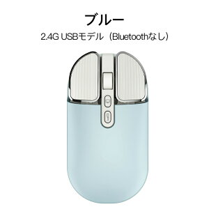 ���� �}�E�X Bluetooth �[�d ���C�����X�}�E�X �[�d�� ���^ ���^ �É� �u���[�g�D�[�X ���w�� 5.0 USB mac windows surface Microsoft ipad PC �^�u���b�g ��