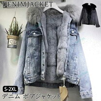 楽天市場】ファー付き デニムジャケットの通販