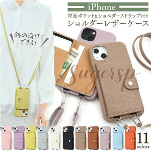 iphone16 �P�[�X �V�����_�[ �J�[�h iphone16e iphone15 iphone16pro iphonese ��3���� ���킢�� iphonese3 �X�}�z�V�����_�[ iphone14