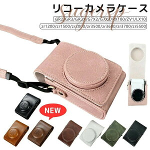 �P�[�X PU���U�[ �X�g���b�v�t�� RICOH GR2 GR3 GR3X Canon G7X2 G7X3 Sony RX100 ZV1 Panasonic LX10�Ή� �^�C�v B�^�C�v 6�F �V�����_�[ ��|�� �΂ߊ|�� �ی�P�[�X �y��