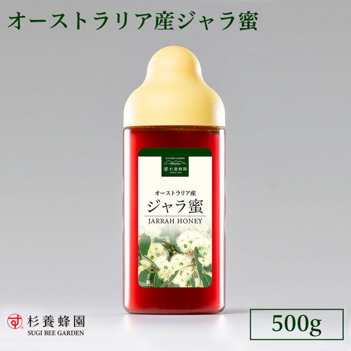 楽天市場】オーストラリア産 ジャラ蜜 ポリ入り500g | はちみつ 蜂蜜 