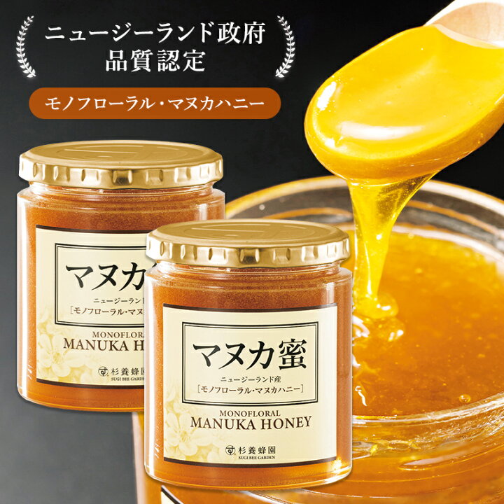 楽天市場】【送料無料】【特別価格】ニュージーランド産 マヌカ蜜 500g  