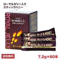 楽天市場】ロイヤル ハニーの通販